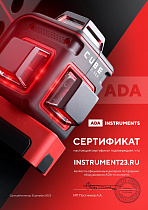 ADA Instruments