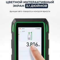 Дальномер лазерный с видоискателем RGK DV500 Арт. 728127