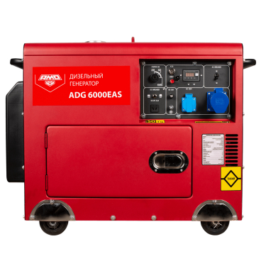Дизельный генератор AMO ADG 6000EAS Арт. 856259_50