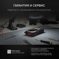 Толщиномер RGK TM-20 Арт. 726796