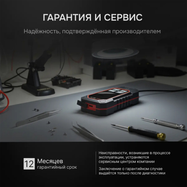 Толщиномер RGK TM-20 Арт. 726796_6