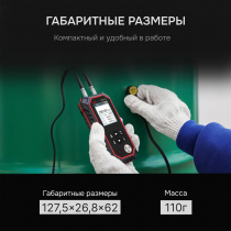 Толщиномер ультразвуковой RGK UTM-10 Арт. 726802