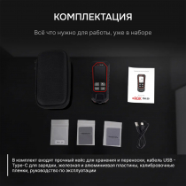 Толщиномер RGK TM-20 Арт. 726796