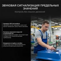 Толщиномер AMO N502 Арт. 826789