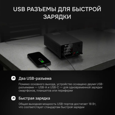 Источник питания AMO E235 Арт. 826949_8