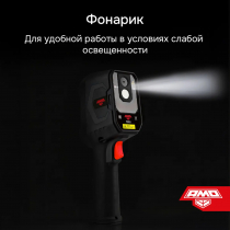 Тепловизор AMO T815 Арт. 827762