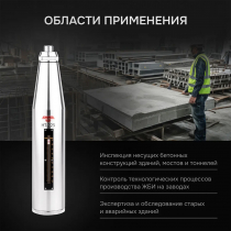 Склерометр AMO HT-225 Арт. 827458