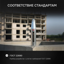 Склерометр AMO HT-225 Арт. 827458