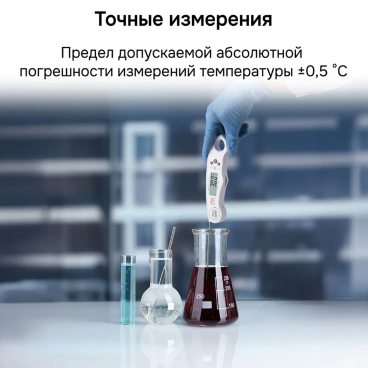 Контактный термометр RGK CT-103 С ПОВЕРКОЙ Арт. 722965_2