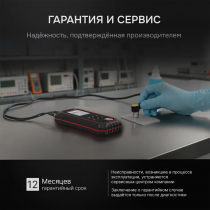Толщиномер ультразвуковой RGK UTM-10 Арт. 726802