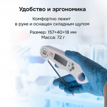 Контактный термометр RGK CT-103 С ПОВЕРКОЙ Арт. 722965