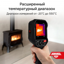 Тепловизор AMO T815 Арт. 827762