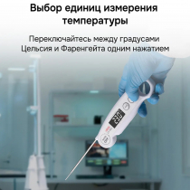 Контактный термометр RGK CT-104 С ПОВЕРКОЙ Арт. 722972