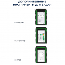 Дальномер лазерный с видоискателем RGK DV500 Арт. 728127