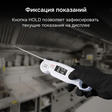 Контактный термометр RGK CT-104 С ПОВЕРКОЙ Арт. 722972_5
