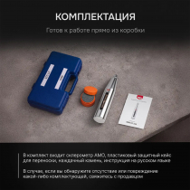 Склерометр AMO HT-225 Арт. 827458