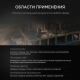 Толщиномер ультразвуковой RGK UTM-10 Арт. 726802_3