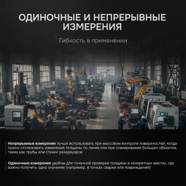Толщиномер ультразвуковой RGK UTM-10 Арт. 726802_7