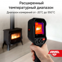 Тепловизор AMO T829 Арт. 827779
