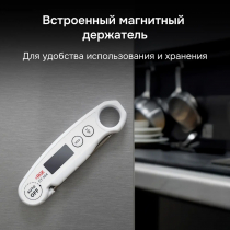 Контактный термометр RGK CT-104 С ПОВЕРКОЙ Арт. 722972