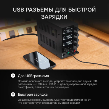 Источник питания AMO E255 Арт. 826994_7