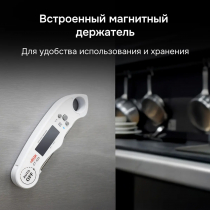 Контактный термометр RGK CT-103 С ПОВЕРКОЙ Арт. 722965