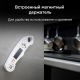 Контактный термометр RGK CT-103 С ПОВЕРКОЙ Арт. 722965_9