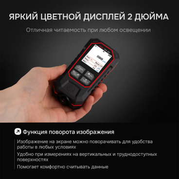 Толщиномер RGK TM-20 Арт. 726796_5