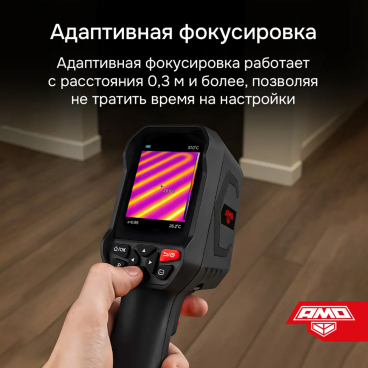 Тепловизор AMO T832 Арт. 827786_3
