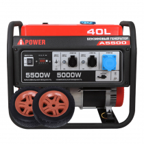 Бензиновый генератор A-iPower A5500 Арт. 20105