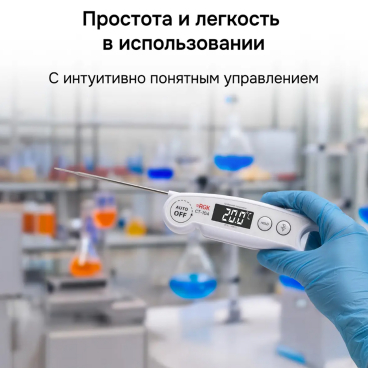 Контактный термометр RGK CT-104 С ПОВЕРКОЙ Арт. 722972_4