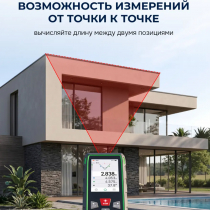 Дальномер лазерный с видоискателем RGK DV500 Арт. 728127