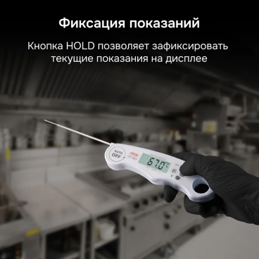 Контактный термометр RGK CT-103 С ПОВЕРКОЙ Арт. 722965_4