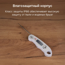 Контактный термометр RGK CT-103 С ПОВЕРКОЙ Арт. 722965