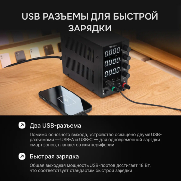 Источник питания AMO E253 Арт. 826970_6