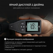 Толщиномер AMO N502 Арт. 826789
