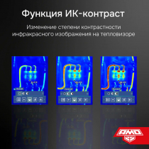 Тепловизор AMO T822 С ПОВЕРКОЙ Арт. 821630