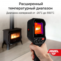 Тепловизор AMO T833 Арт. 827793
